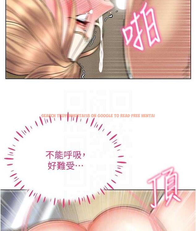查看漫画穿入VR成為性域獵人 - 第21話-被深喉嚨到高潮的變態 - tymanga.com中的1775657图片