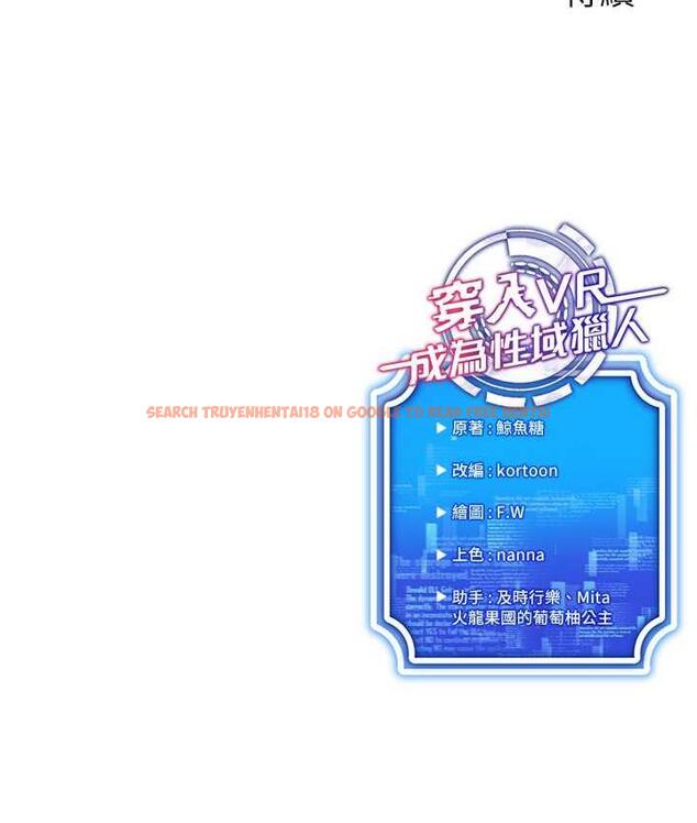 查看漫画穿入VR成為性域獵人 - 第21話-被深喉嚨到高潮的變態 - tymanga.com中的1775664图片