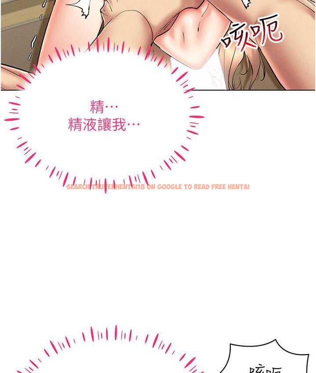 查看漫画穿入VR成為性域獵人 - 第22話-上下同時被進攻好爽♥ - tymanga.com中的1794404图片