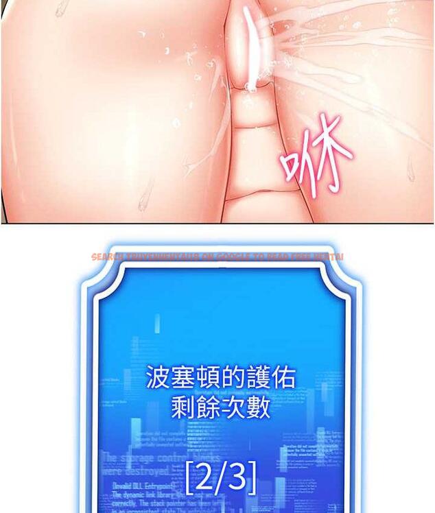查看漫画穿入VR成為性域獵人 - 第22話-上下同時被進攻好爽♥ - tymanga.com中的1794428图片