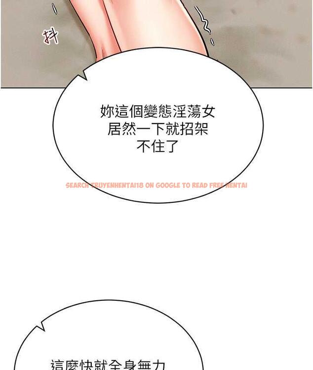 查看漫画穿入VR成為性域獵人 - 第22話-上下同時被進攻好爽♥ - tymanga.com中的1794437图片