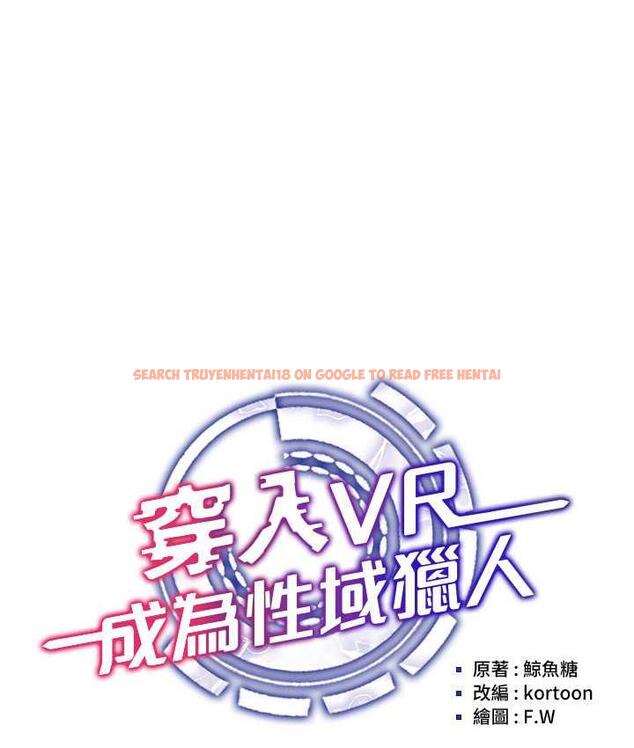 查看漫画穿入VR成為性域獵人 - 第22話-上下同時被進攻好爽♥ - tymanga.com中的1794446图片