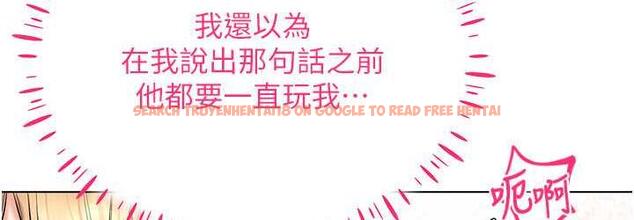 查看漫画穿入VR成為性域獵人 - 第22話-上下同時被進攻好爽♥ - tymanga.com中的1794457图片