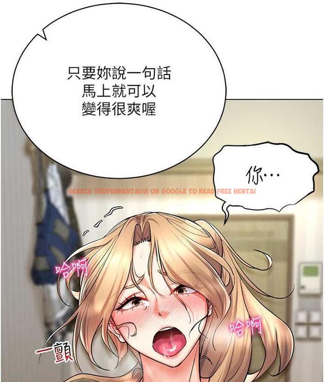 查看漫画穿入VR成為性域獵人 - 第22話-上下同時被進攻好爽♥ - tymanga.com中的1794473图片