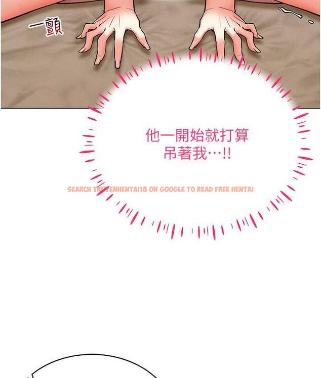 查看漫画穿入VR成為性域獵人 - 第22話-上下同時被進攻好爽♥ - tymanga.com中的1794475图片