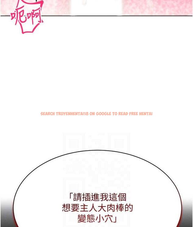 查看漫画穿入VR成為性域獵人 - 第22話-上下同時被進攻好爽♥ - tymanga.com中的1794477图片