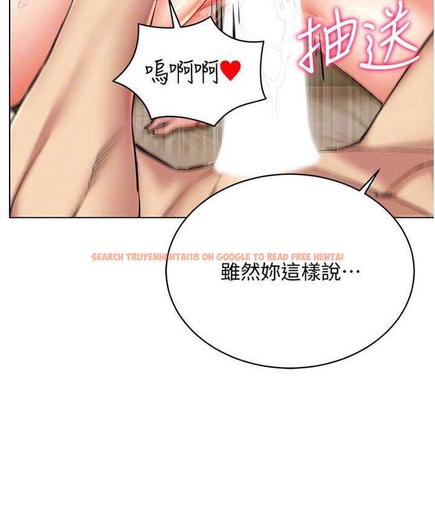查看漫画穿入VR成為性域獵人 - 第22話-上下同時被進攻好爽♥ - tymanga.com中的1794481图片