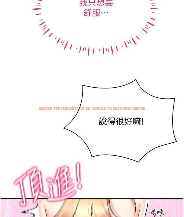查看漫画穿入VR成為性域獵人 - 第22話-上下同時被進攻好爽♥ - tymanga.com中的1794491图片