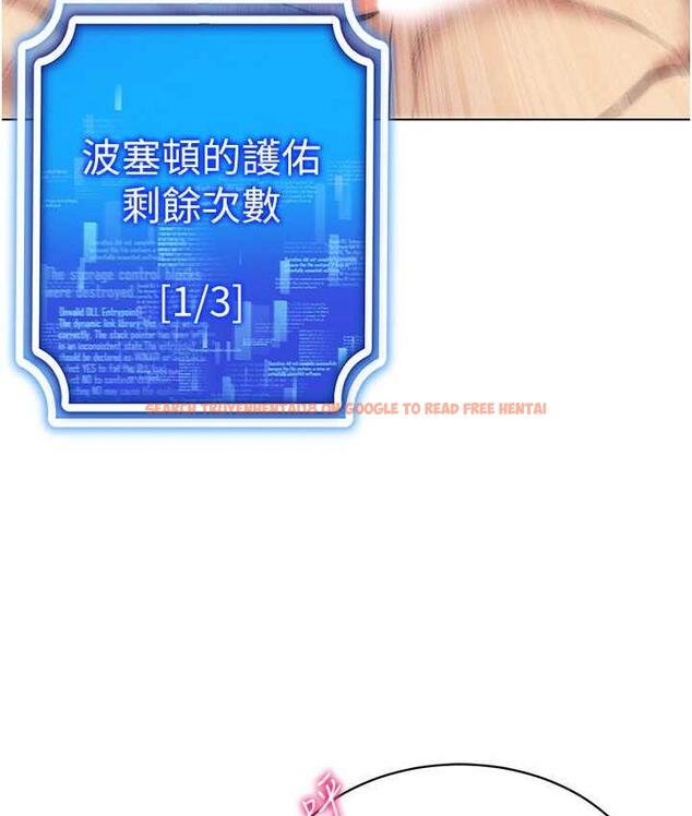 查看漫画穿入VR成為性域獵人 - 第22話-上下同時被進攻好爽♥ - tymanga.com中的1794507图片