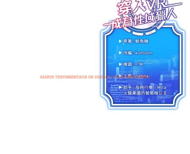 查看漫画穿入VR成為性域獵人 - 第22話-上下同時被進攻好爽♥ - tymanga.com中的1794518图片