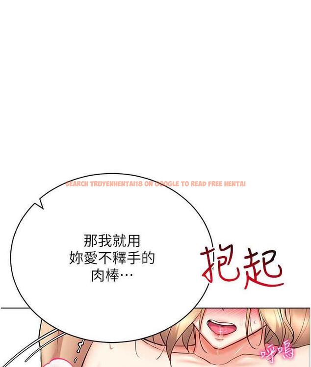 查看漫画穿入VR成為性域獵人 - 第23話-邊被打邊高潮的變態女 - tymanga.com中的1816619图片