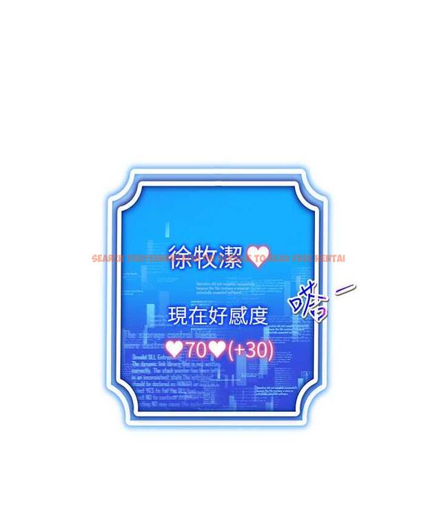 查看漫画穿入VR成為性域獵人 - 第23話-邊被打邊高潮的變態女 - tymanga.com中的1816626图片