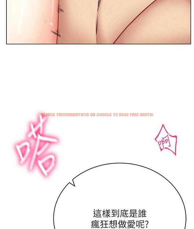 查看漫画穿入VR成為性域獵人 - 第23話-邊被打邊高潮的變態女 - tymanga.com中的1816634图片
