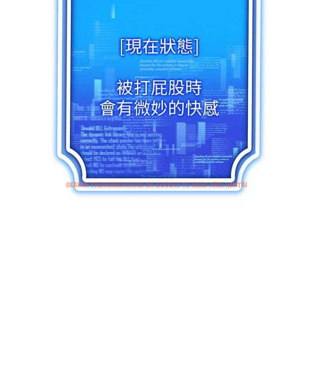 查看漫画穿入VR成為性域獵人 - 第23話-邊被打邊高潮的變態女 - tymanga.com中的1816671图片