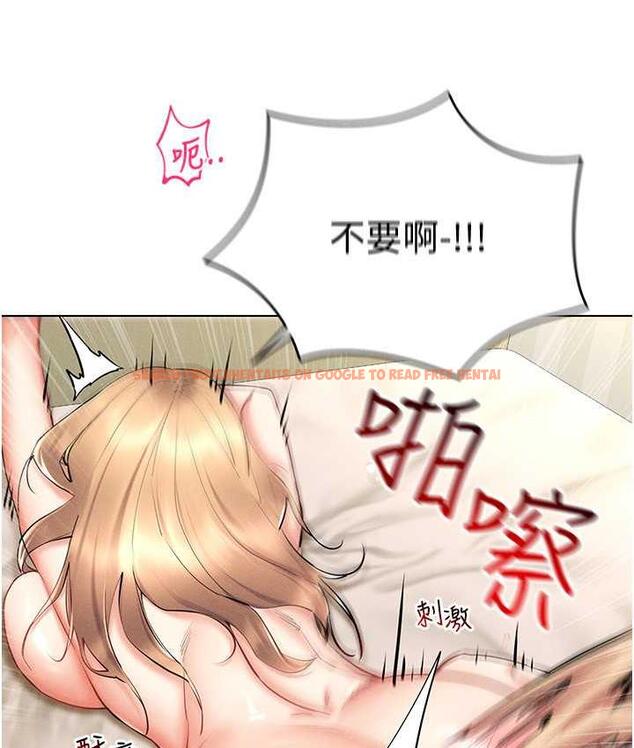 查看漫画穿入VR成為性域獵人 - 第23話-邊被打邊高潮的變態女 - tymanga.com中的1816682图片