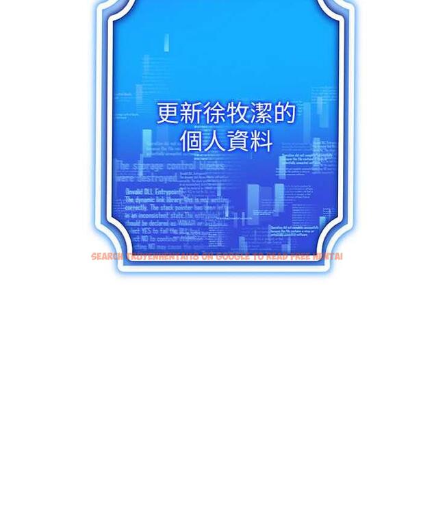 查看漫画穿入VR成為性域獵人 - 第23話-邊被打邊高潮的變態女 - tymanga.com中的1816696图片
