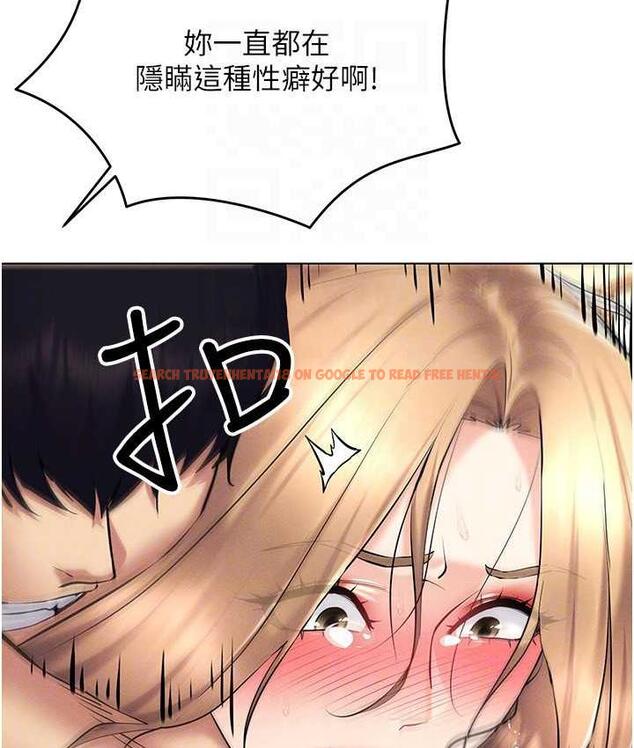 查看漫画穿入VR成為性域獵人 - 第23話-邊被打邊高潮的變態女 - tymanga.com中的1816702图片