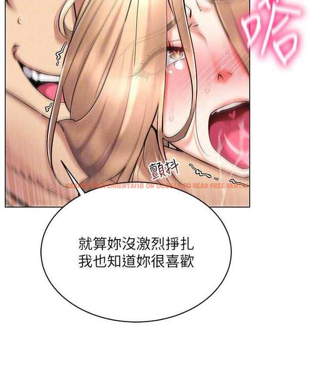 查看漫画穿入VR成為性域獵人 - 第23話-邊被打邊高潮的變態女 - tymanga.com中的1816710图片