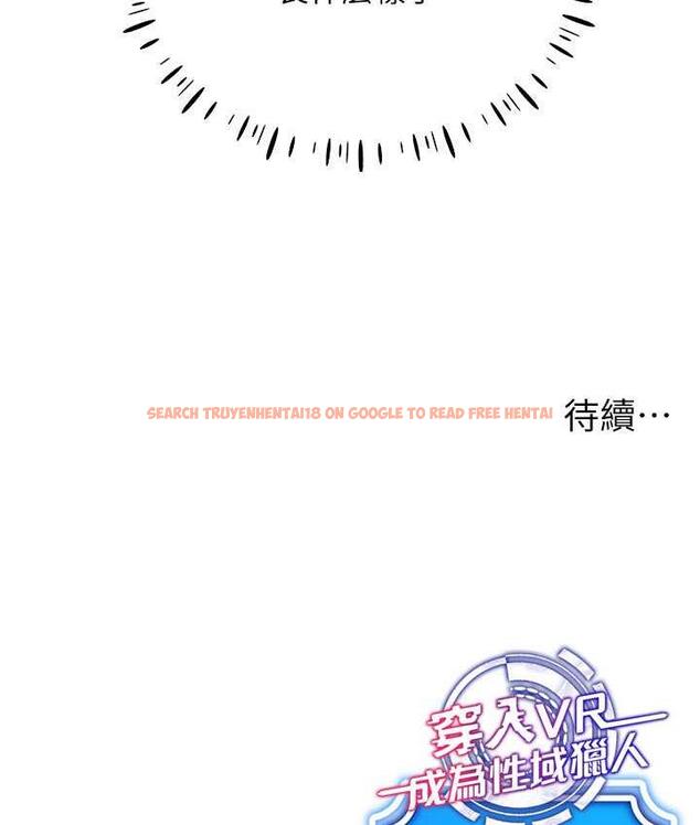 查看漫画穿入VR成為性域獵人 - 第23話-邊被打邊高潮的變態女 - tymanga.com中的1816748图片