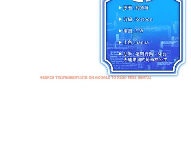 查看漫画穿入VR成為性域獵人 - 第23話-邊被打邊高潮的變態女 - tymanga.com中的1816749图片
