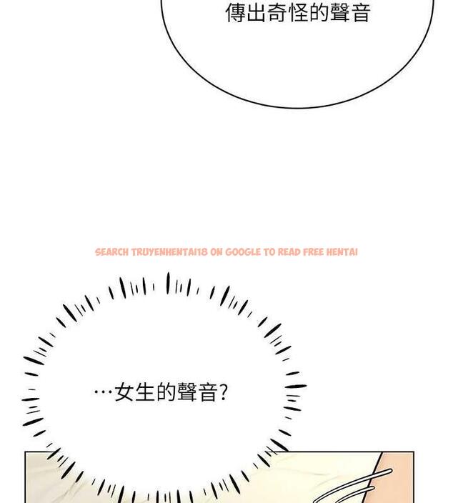 查看漫画穿入VR成為性域獵人 - 第24話-說好要叫你葛格了 - tymanga.com中的1838646图片