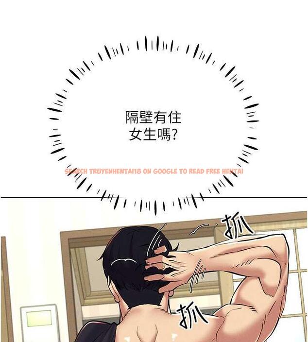 查看漫画穿入VR成為性域獵人 - 第24話-說好要叫你葛格了 - tymanga.com中的1838653图片