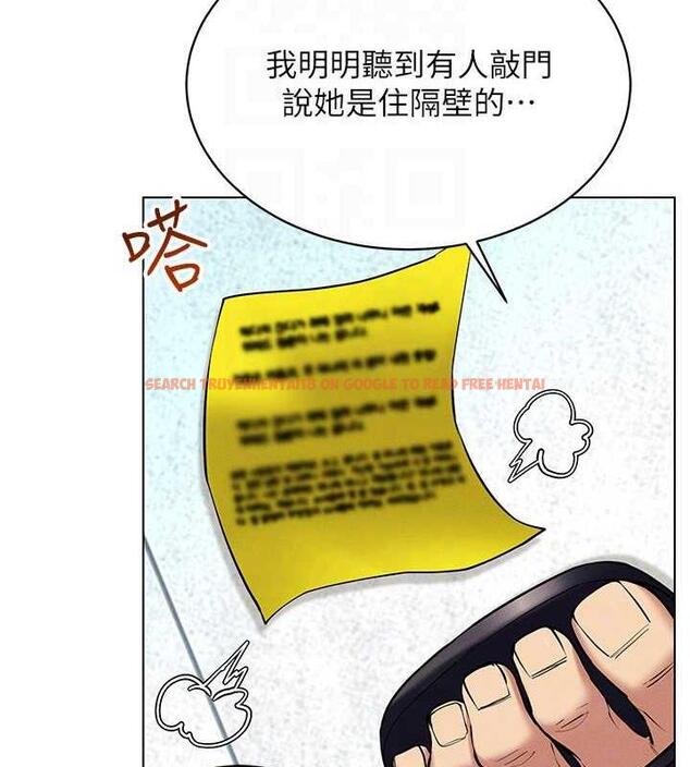 查看漫画穿入VR成為性域獵人 - 第24話-說好要叫你葛格了 - tymanga.com中的1838667图片