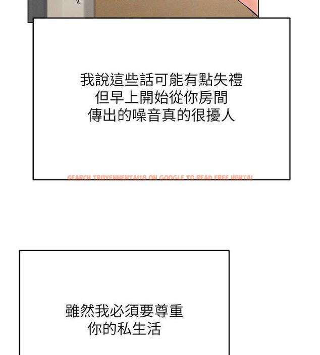 查看漫画穿入VR成為性域獵人 - 第24話-說好要叫你葛格了 - tymanga.com中的1838671图片