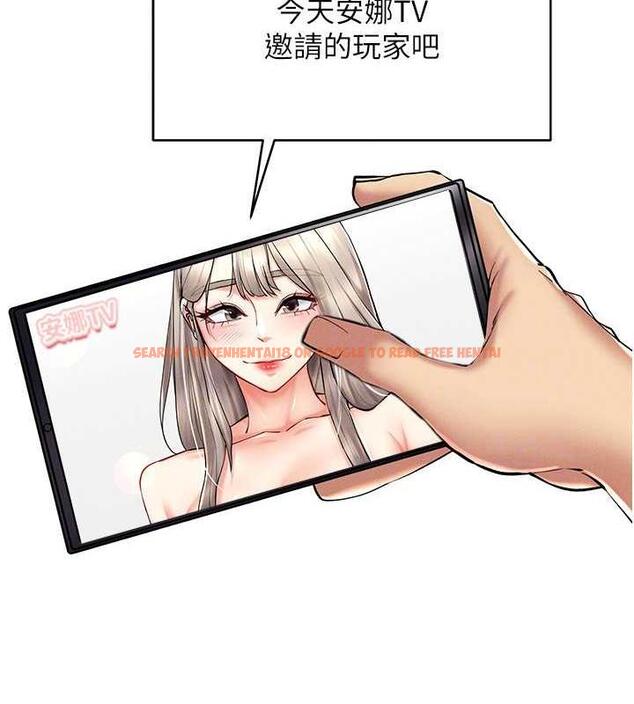 查看漫画穿入VR成為性域獵人 - 第24話-說好要叫你葛格了 - tymanga.com中的1838687图片