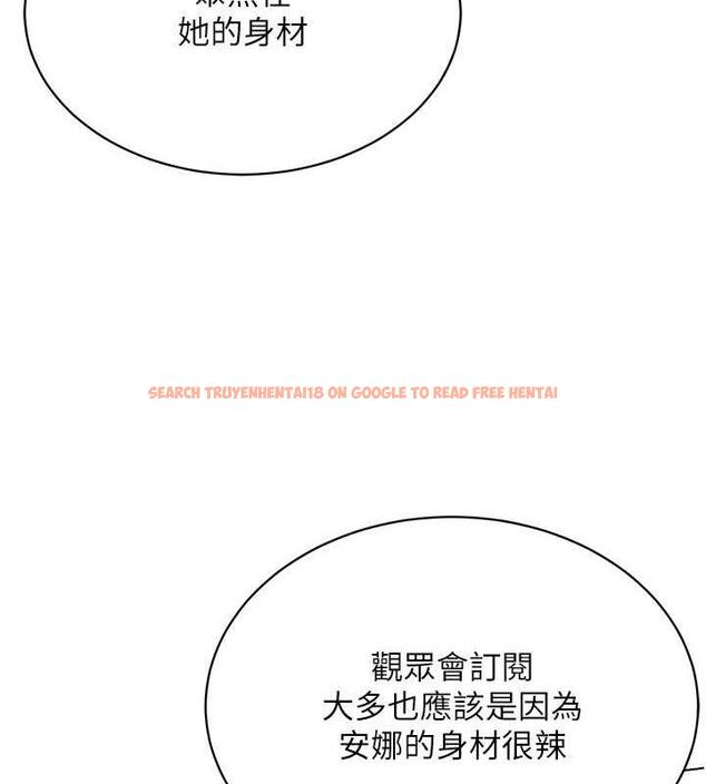 查看漫画穿入VR成為性域獵人 - 第24話-說好要叫你葛格了 - tymanga.com中的1838695图片