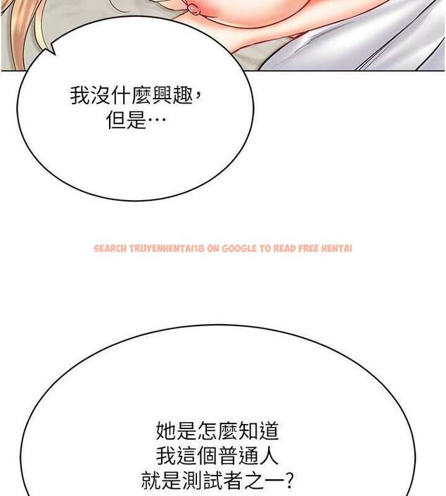 查看漫画穿入VR成為性域獵人 - 第24話-說好要叫你葛格了 - tymanga.com中的1838699图片