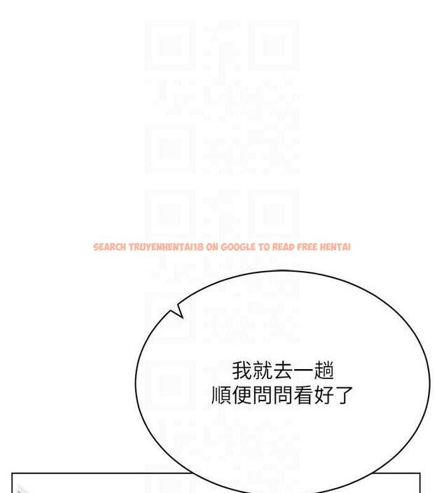 查看漫画穿入VR成為性域獵人 - 第24話-說好要叫你葛格了 - tymanga.com中的1838701图片