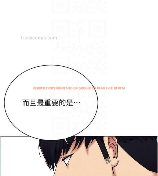 查看漫画穿入VR成為性域獵人 - 第24話-說好要叫你葛格了 - tymanga.com中的1838703图片