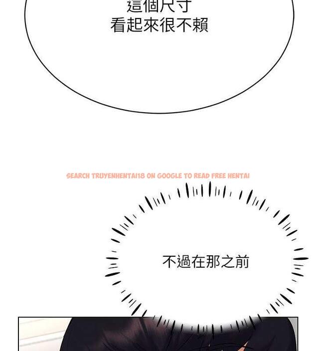 查看漫画穿入VR成為性域獵人 - 第24話-說好要叫你葛格了 - tymanga.com中的1838707图片