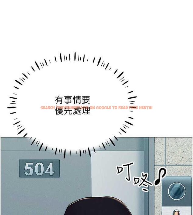 查看漫画穿入VR成為性域獵人 - 第24話-說好要叫你葛格了 - tymanga.com中的1838709图片