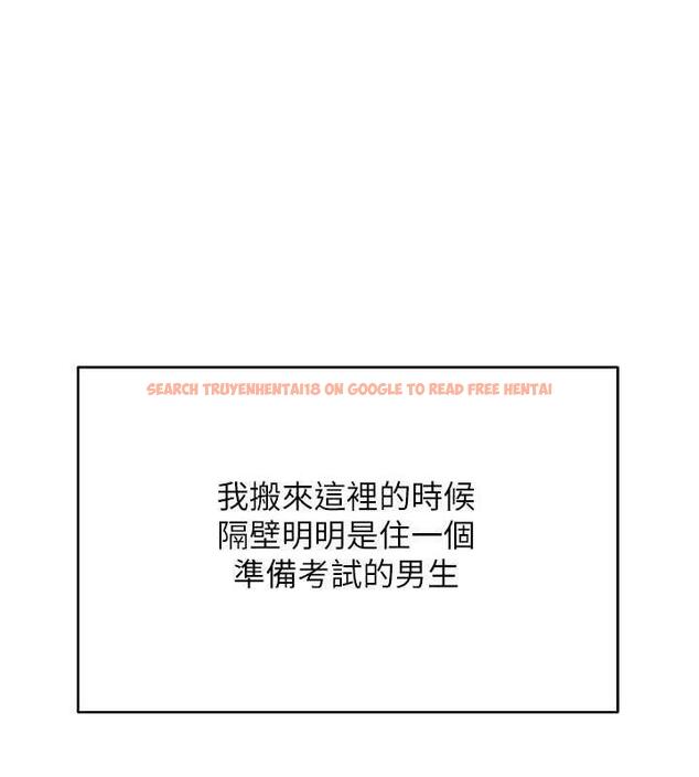查看漫画穿入VR成為性域獵人 - 第24話-說好要叫你葛格了 - tymanga.com中的1838711图片