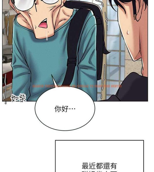查看漫画穿入VR成為性域獵人 - 第24話-說好要叫你葛格了 - tymanga.com中的1838713图片