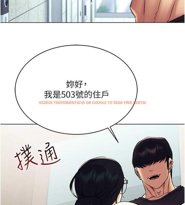 查看漫画穿入VR成為性域獵人 - 第24話-說好要叫你葛格了 - tymanga.com中的1838725图片