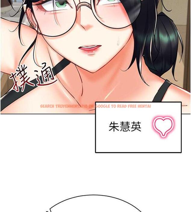 查看漫画穿入VR成為性域獵人 - 第24話-說好要叫你葛格了 - tymanga.com中的1838728图片