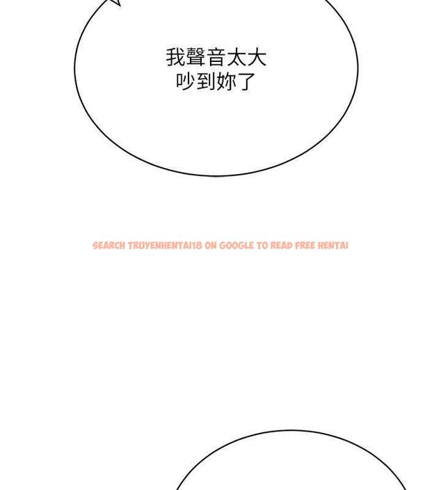 查看漫画穿入VR成為性域獵人 - 第24話-說好要叫你葛格了 - tymanga.com中的1838729图片