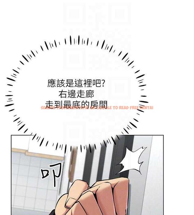 查看漫画穿入VR成為性域獵人 - 第24話-說好要叫你葛格了 - tymanga.com中的1838740图片