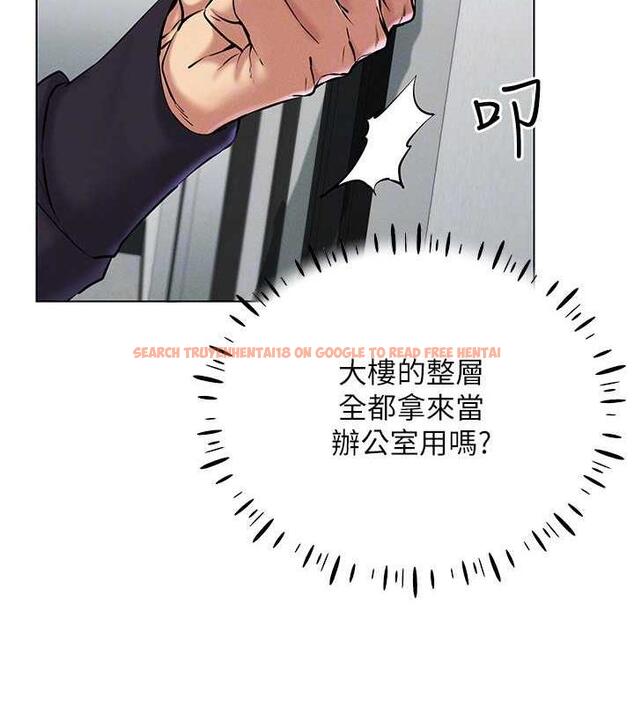 查看漫画穿入VR成為性域獵人 - 第24話-說好要叫你葛格了 - tymanga.com中的1838741图片