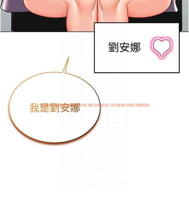 查看漫画穿入VR成為性域獵人 - 第24話-說好要叫你葛格了 - tymanga.com中的1838750图片