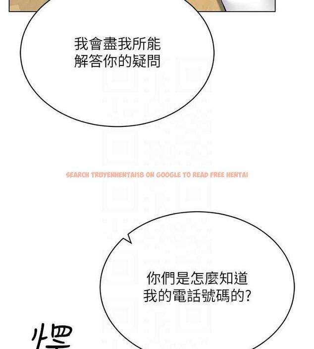 查看漫画穿入VR成為性域獵人 - 第24話-說好要叫你葛格了 - tymanga.com中的1838756图片