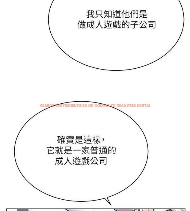 查看漫画穿入VR成為性域獵人 - 第24話-說好要叫你葛格了 - tymanga.com中的1838761图片