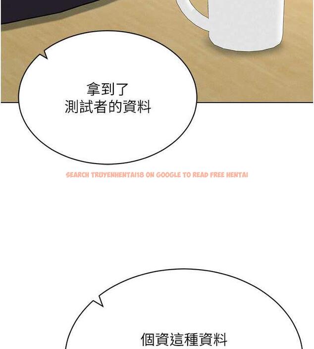 查看漫画穿入VR成為性域獵人 - 第24話-說好要叫你葛格了 - tymanga.com中的1838769图片