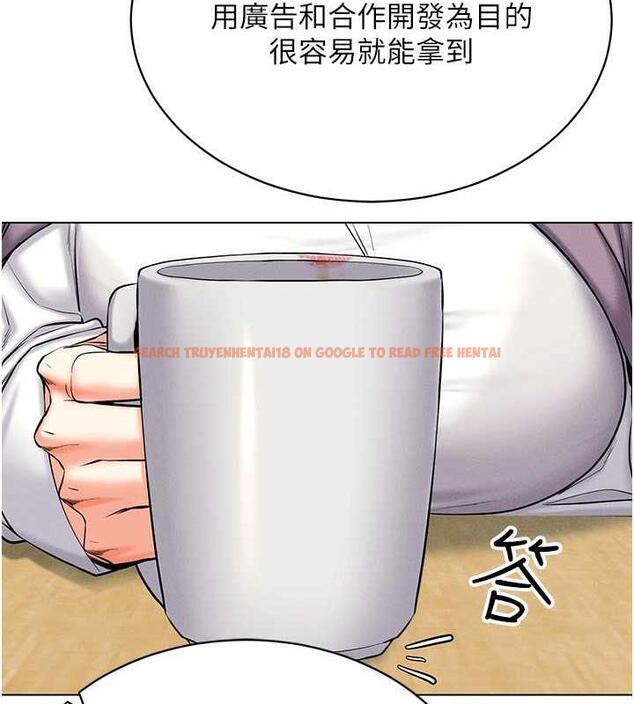 查看漫画穿入VR成為性域獵人 - 第24話-說好要叫你葛格了 - tymanga.com中的1838770图片