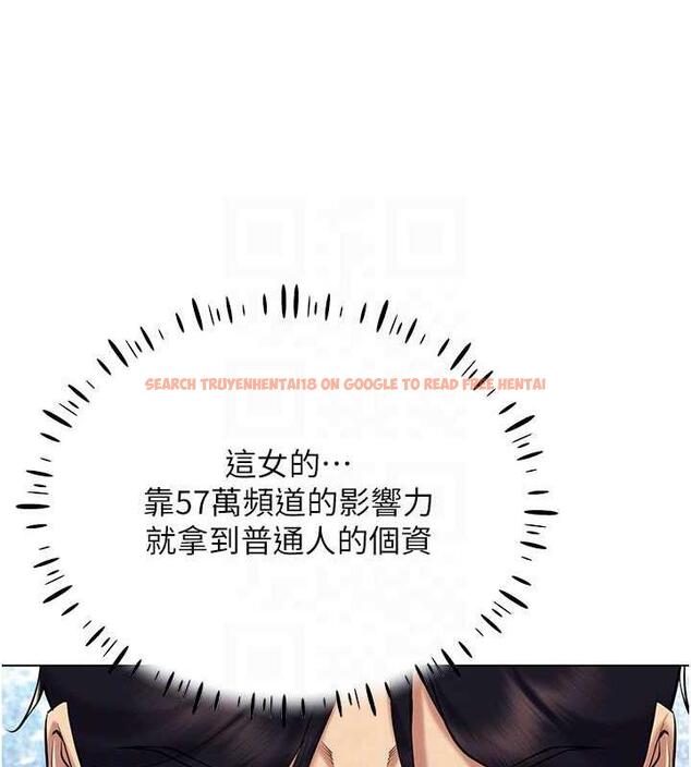 查看漫画穿入VR成為性域獵人 - 第24話-說好要叫你葛格了 - tymanga.com中的1838773图片