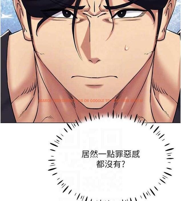 查看漫画穿入VR成為性域獵人 - 第24話-說好要叫你葛格了 - tymanga.com中的1838774图片
