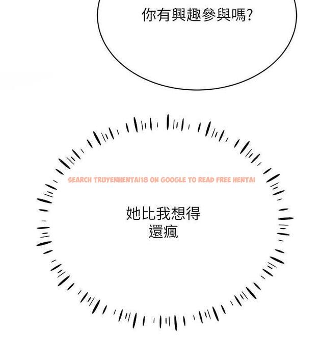 查看漫画穿入VR成為性域獵人 - 第24話-說好要叫你葛格了 - tymanga.com中的1838777图片